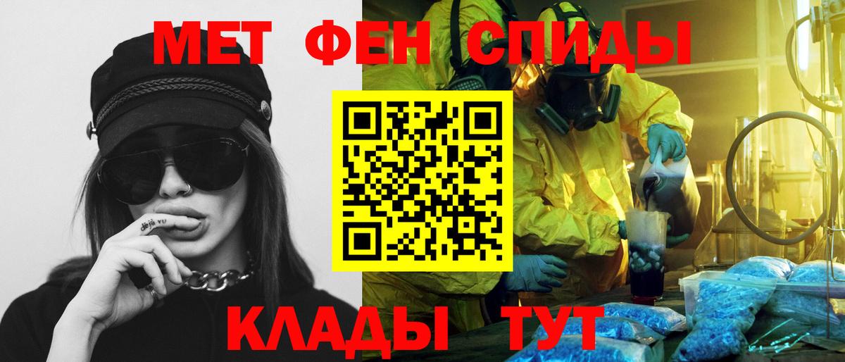 АМФЕТАМИН VHQ Кириши