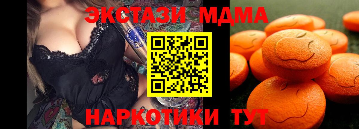 ЭКСТАЗИ диски Кириши