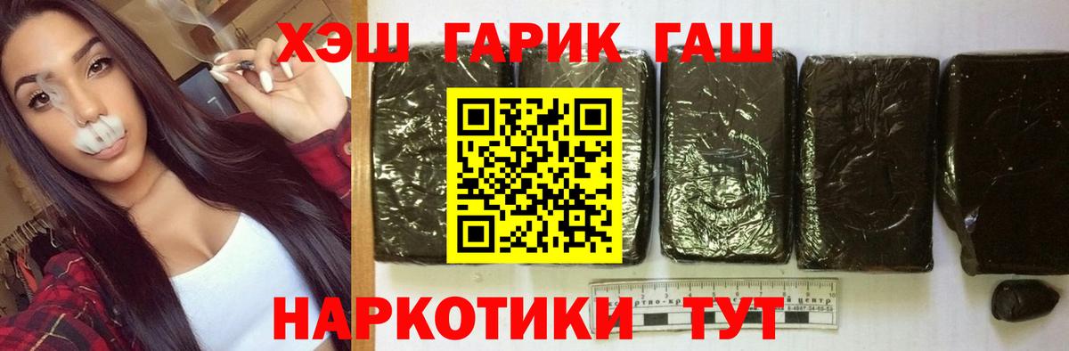 ГАШ Изолятор Кириши