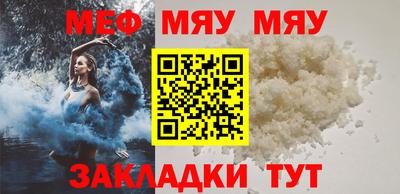 молекула духа Кумертау