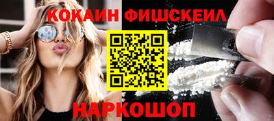 молекула духа Кумертау