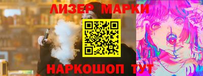молекула духа Кумертау