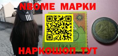 соль ск Кулебаки