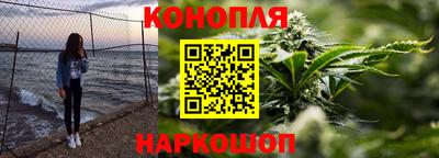 марки lsd Шелехов