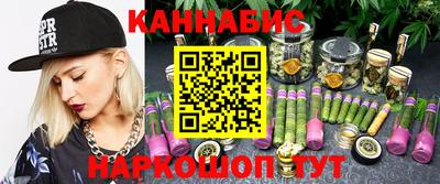 молекула духа Кумертау