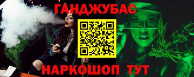 молекула духа Кумертау