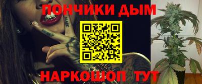 молекула духа Кумертау