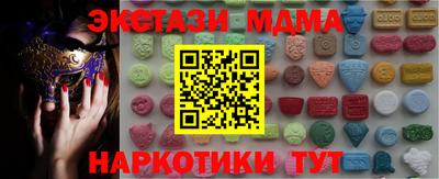 ECSTASY Кунгур