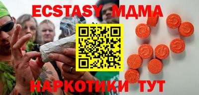 ECSTASY Кунгур