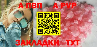 молекула духа Кумертау