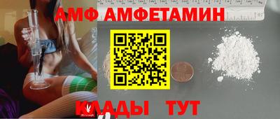 молекула духа Кумертау