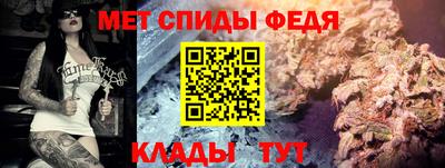 молекула духа Кумертау