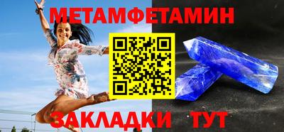крисы Шахты
