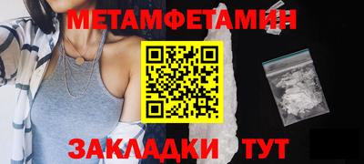 соль ск Кулебаки