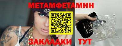 молекула духа Кумертау