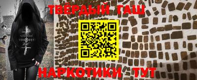 молекула духа Кумертау