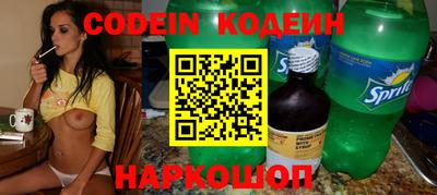 молекула духа Кумертау