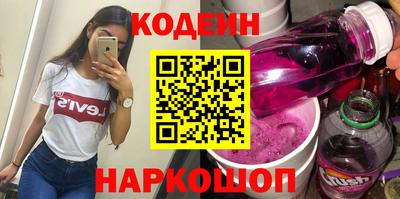 молекула духа Кумертау