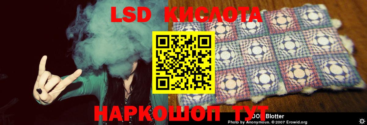 Кириши  ЛСД экстази кислота  ЛСД экстази ecstasy  ЛСД экстази  Вход с VPN 