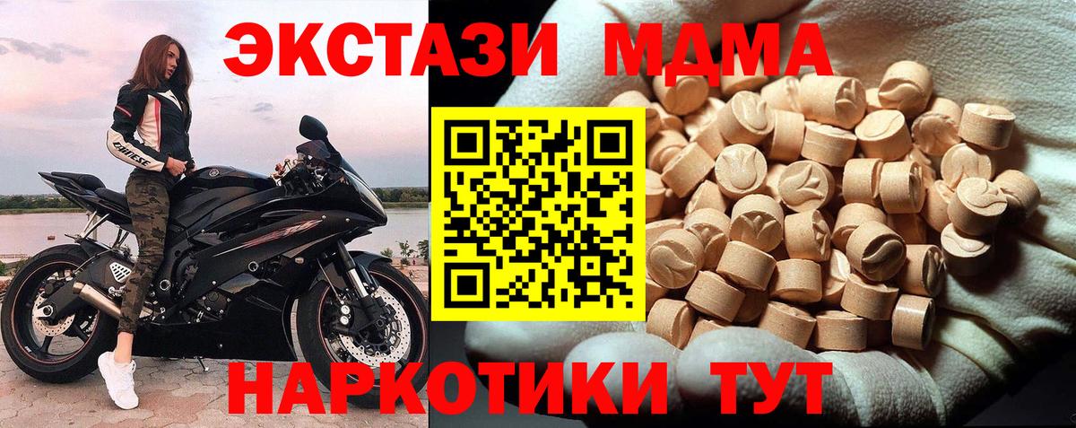 Вейп ТГК  Cocaine  Канабис  Кириши  ГАШИШ  Меф МЯУ МЯУ   Вход с VPN 