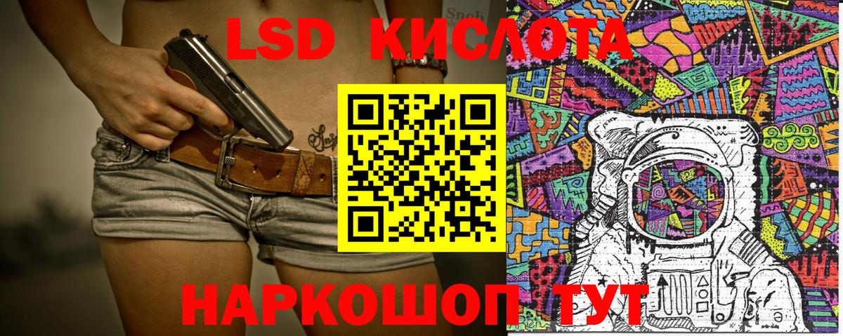 Марки NBOMe 1500мкг Кириши