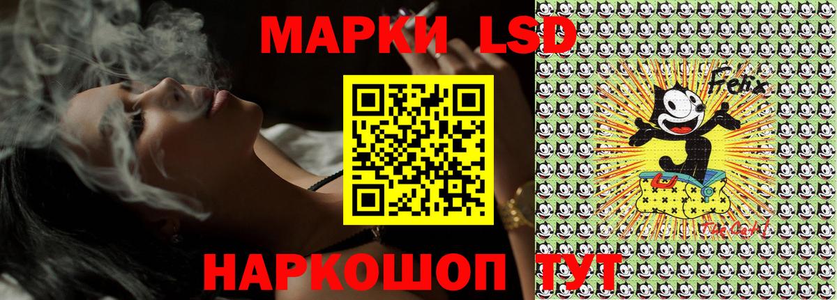 Марки N-bome 1,8мг  Вход с VPN  Кириши  Марки N-bome 1,8мг 