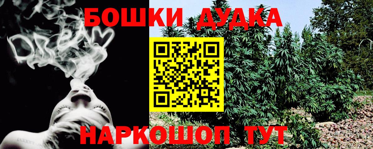 Бошки марихуана VHQ Кириши